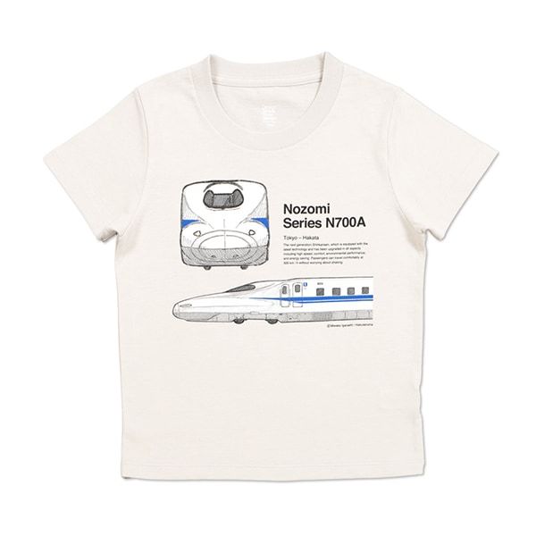 【でんしゃのずかん】キッズTシャツ（のぞみ）