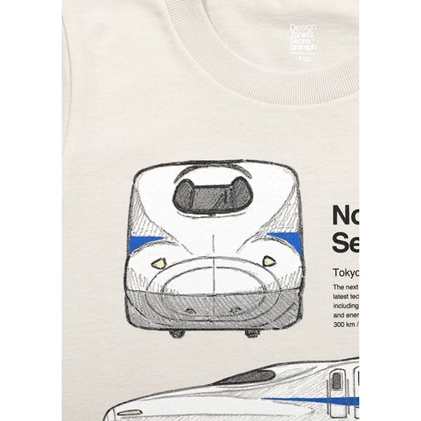 【でんしゃのずかん】キッズTシャツ（のぞみ）