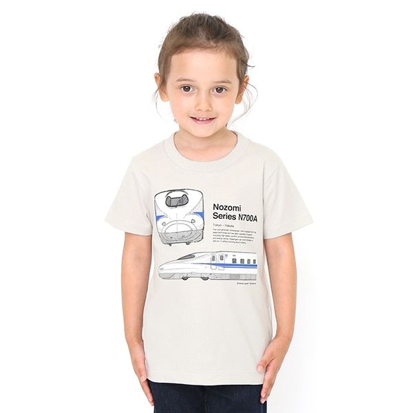 【でんしゃのずかん】キッズTシャツ（のぞみ）