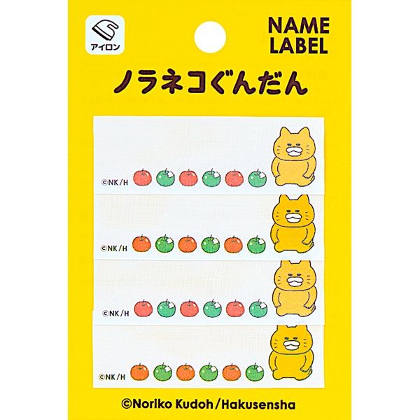 【ノラネコぐんだん】ネームラベル