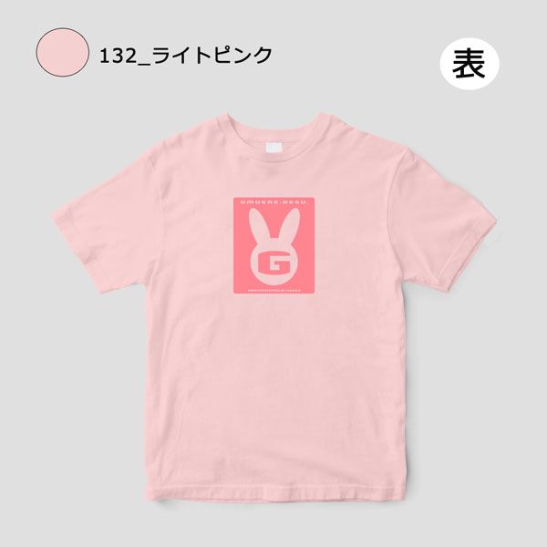 【漫画商店】Tシャツ（田中メカ/お迎えです。/復刻）【一部同梱不可】【pTa】