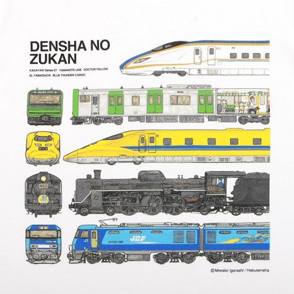 【でんしゃのずかん】キッズ長袖Tシャツ（表紙柄）