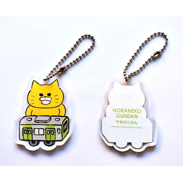【ノラネコぐんだん】アクリルキーチェーン ※数量限定