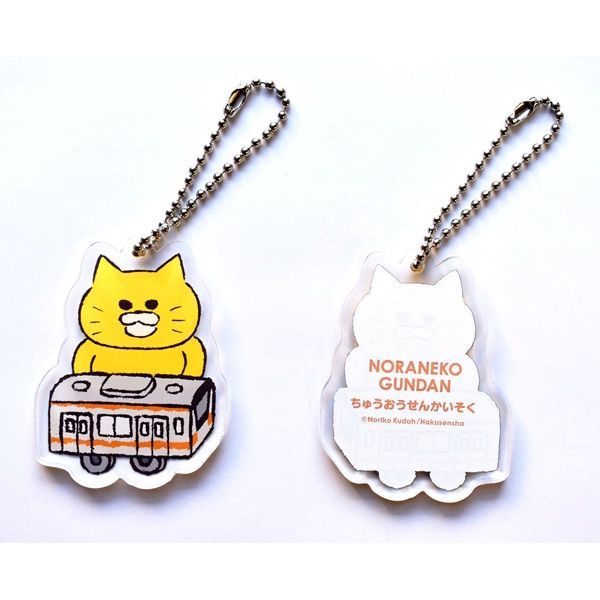 【ノラネコぐんだん】アクリルキーチェーン ※数量限定