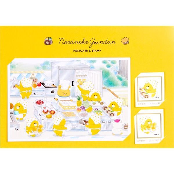 【ノラネコぐんだん】ポストカード＆切手セット ※数量限定