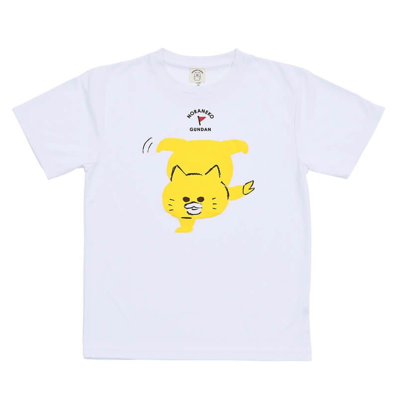 【ノラネコぐんだん】 ドライT シャツ& ドライパンツセット　さかだち　大人サイズ