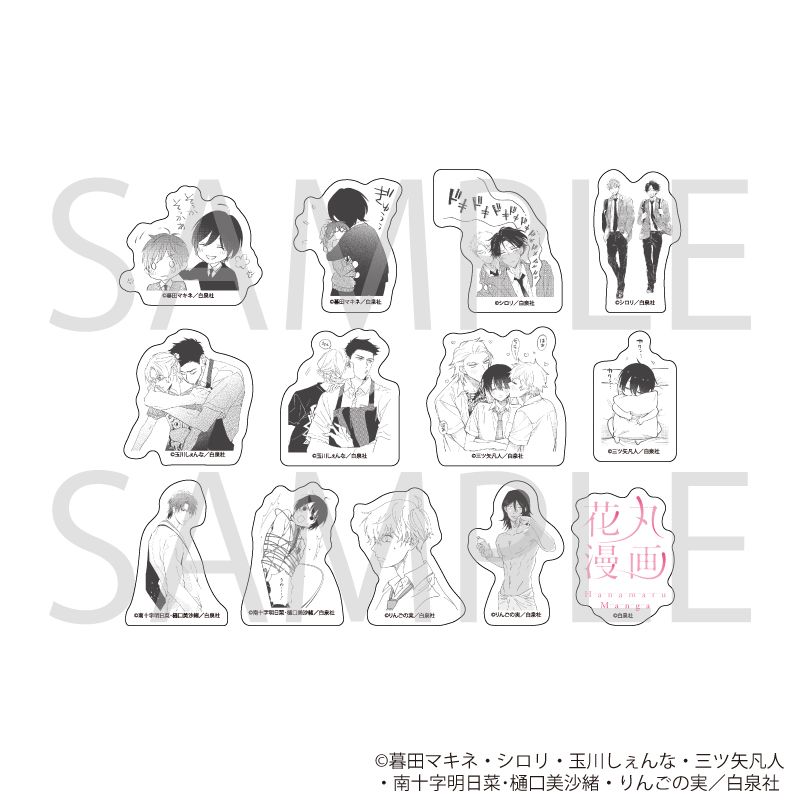 フレークシール(13枚セット)「花丸漫画100号記念フェア」01/デザインA