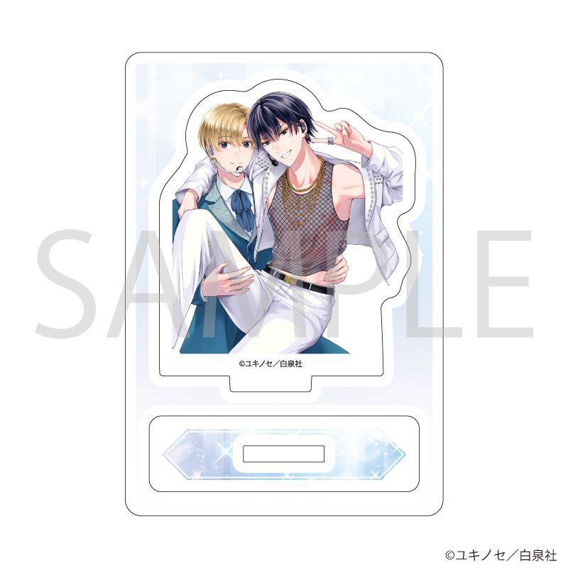 ミニアクリルスタンドプレート「花丸漫画100号記念フェア」05/Sexy Sugar Star セクシーシュガースター