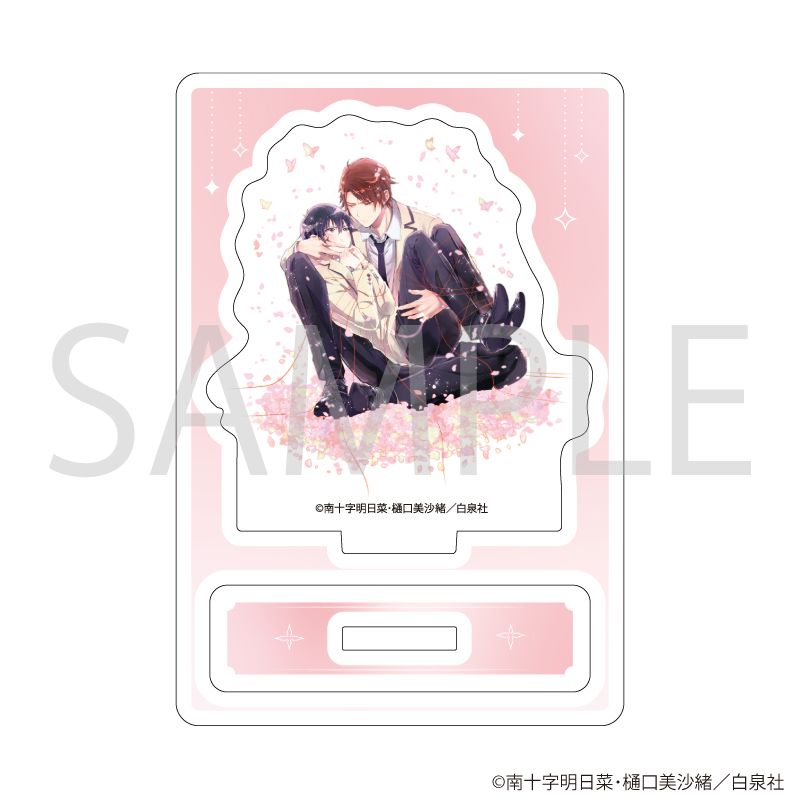 ミニアクリルスタンドプレート「花丸漫画100号記念フェア」04/愛の巣へ落ちろ！