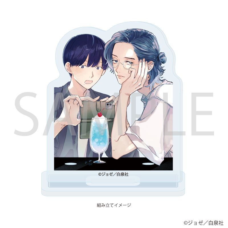 ミニアクリルスタンドプレート「花丸漫画100号記念フェア」01/その肌の熱さをおぼえてる