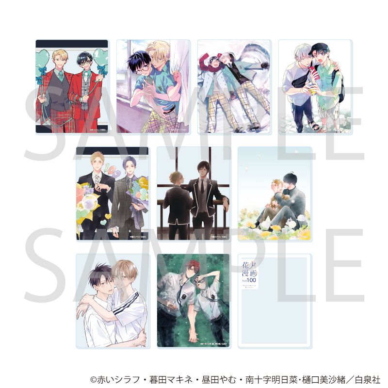 アクリルカード「花丸漫画100号記念フェア」03/コンプリートセット(全10種)