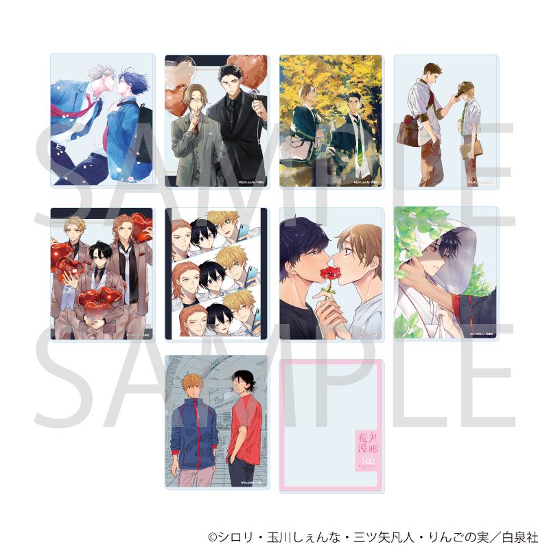 アクリルカード「花丸漫画100号記念フェア」01/ブラインド(10種)