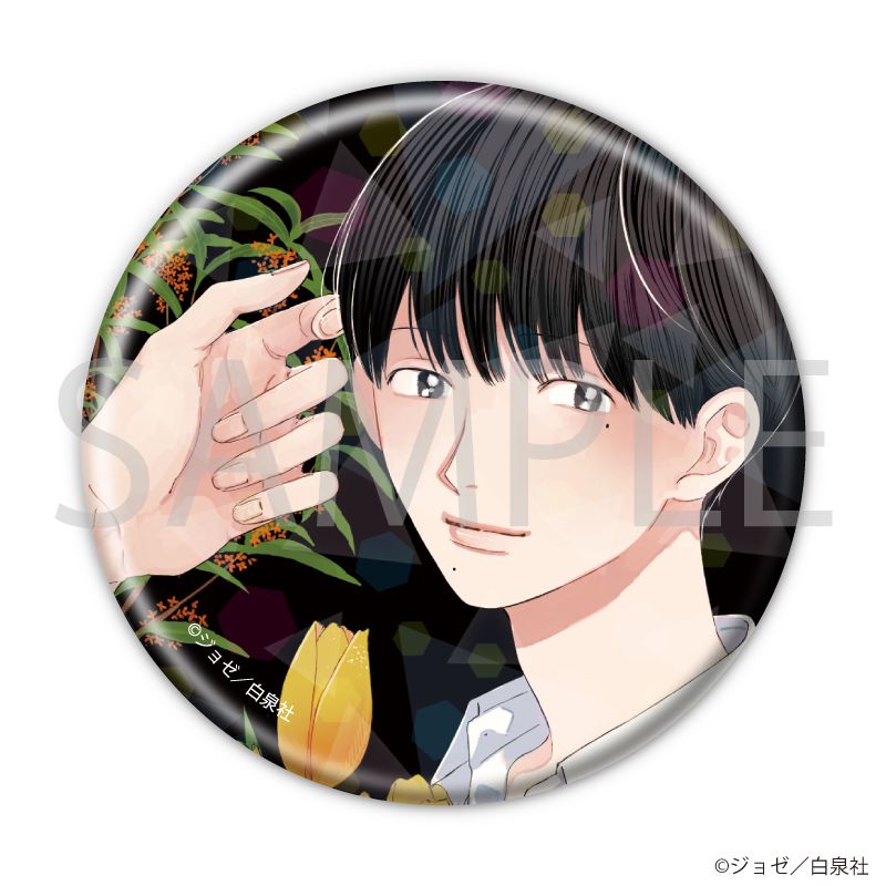 ホログラム缶バッジ(57mm)「花丸漫画100号記念フェア」02/ブラインド(20種)