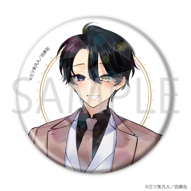 ホログラム缶バッジ(57mm)「花丸漫画100号記念フェア」01/コンプリートセット(全20種)