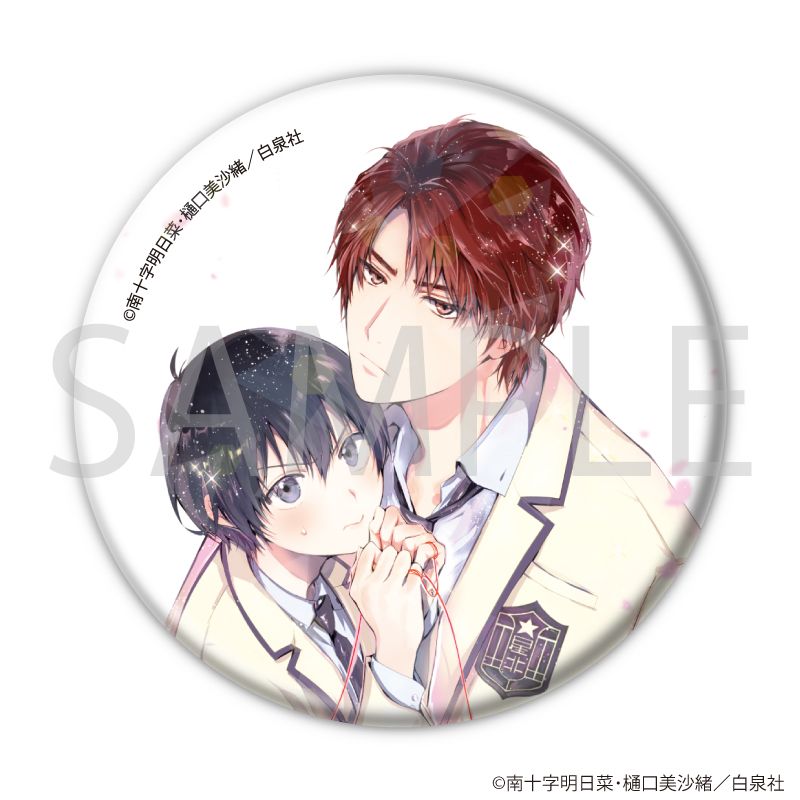 ホログラム缶バッジ(57mm)「花丸漫画100号記念フェア」01/コンプリートセット(全20種)