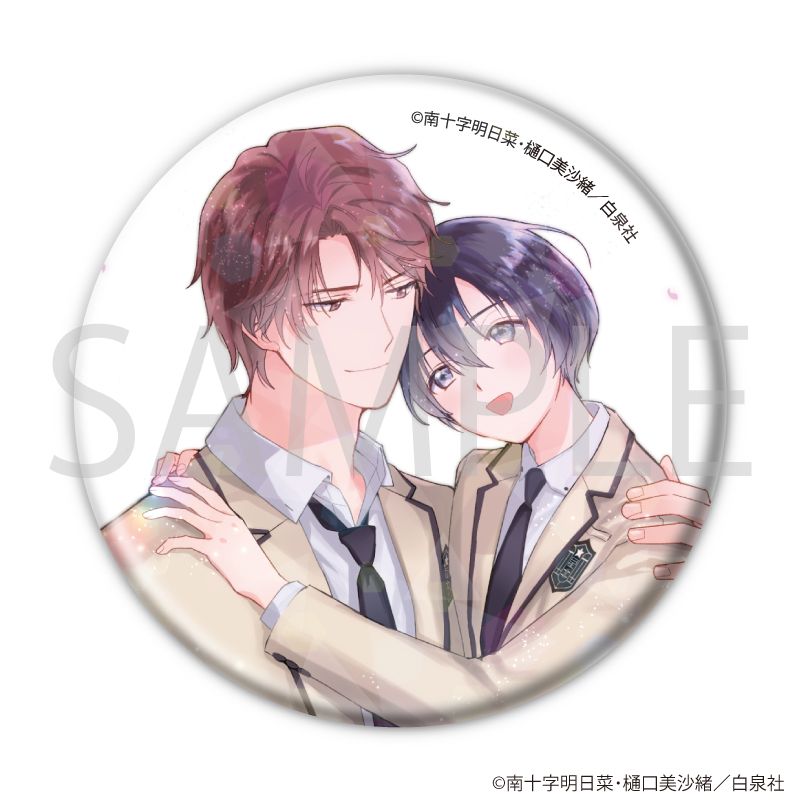 ホログラム缶バッジ(57mm)「花丸漫画100号記念フェア」01/コンプリートセット(全20種)