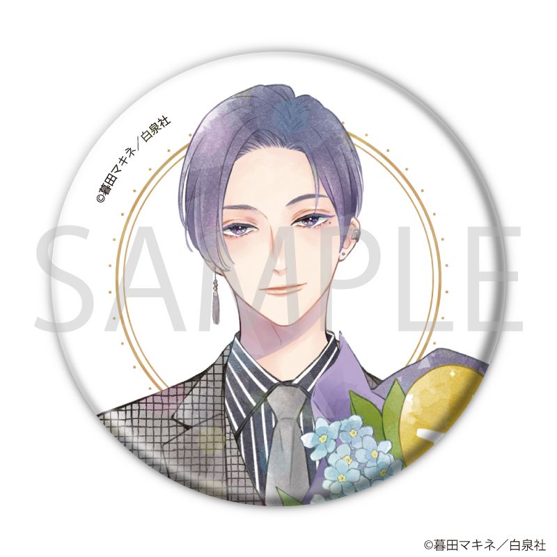 ホログラム缶バッジ(57mm)「花丸漫画100号記念フェア」01/ブラインド(20種)