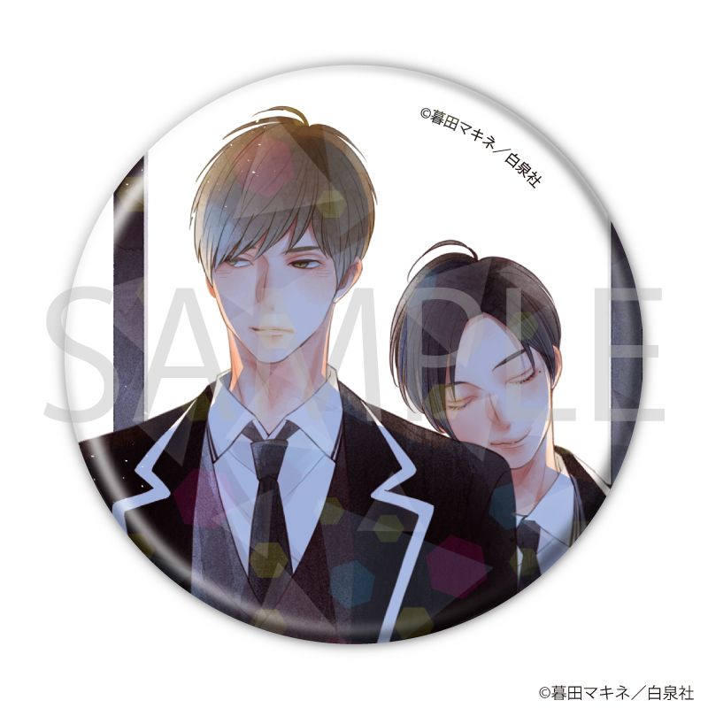 ホログラム缶バッジ(57mm)「花丸漫画100号記念フェア」01/ブラインド(20種)