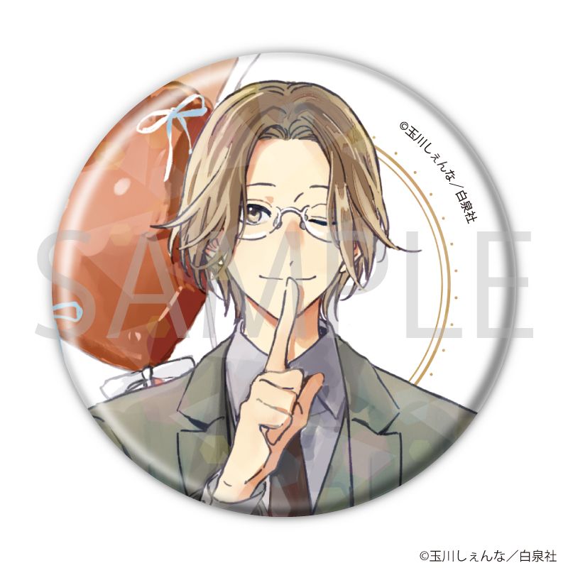 ホログラム缶バッジ(57mm)「花丸漫画100号記念フェア」01/ブラインド(20種)