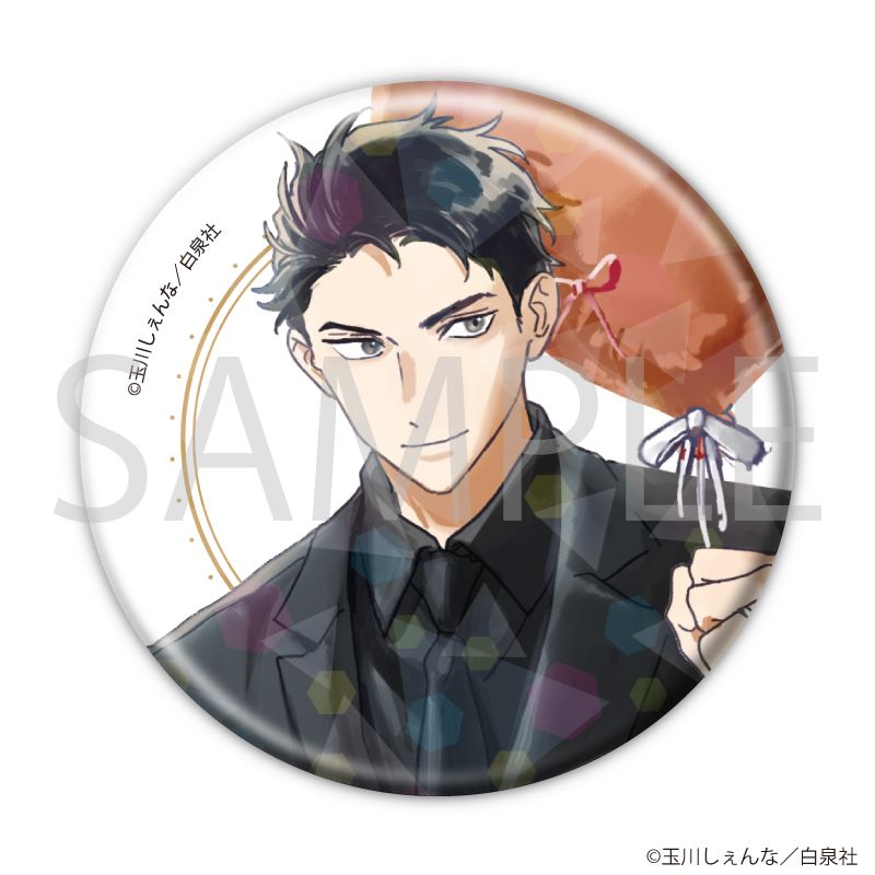 ホログラム缶バッジ(57mm)「花丸漫画100号記念フェア」01/ブラインド(20種)