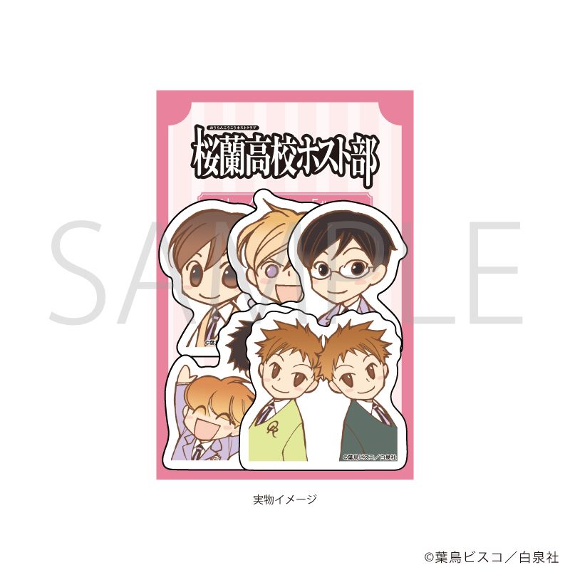 フレークシール(5種セット)「桜蘭高校ホスト部」01/ミニキャラデザイン