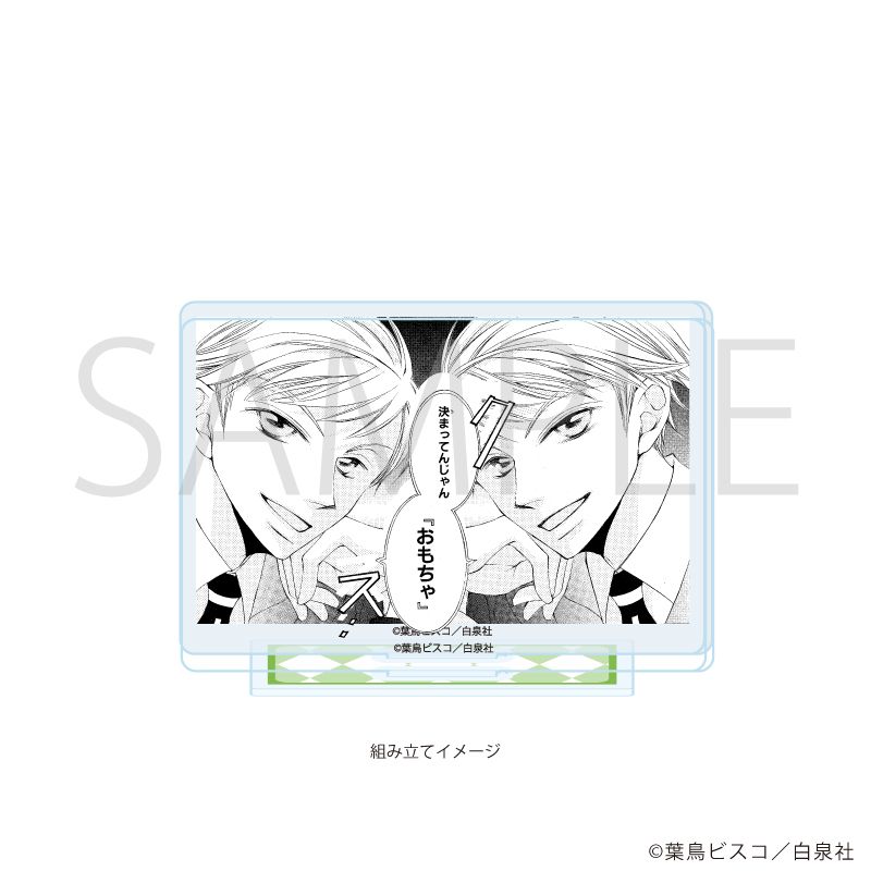 アクリルスタンドプレート「桜蘭高校ホスト部」06/デザインF