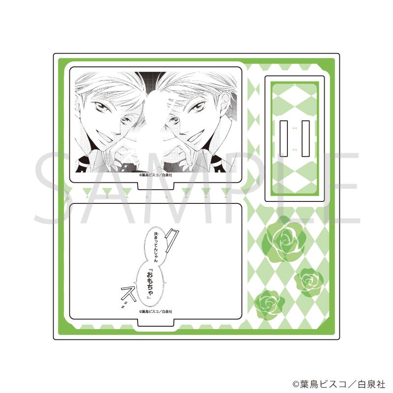 アクリルスタンドプレート「桜蘭高校ホスト部」06/デザインF