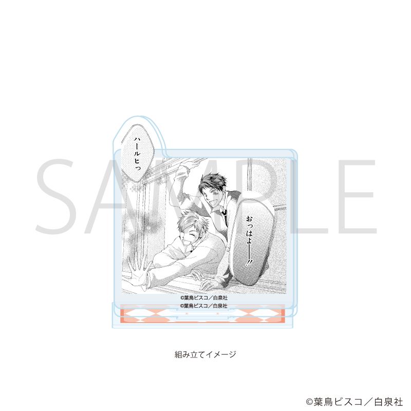 アクリルスタンドプレート「桜蘭高校ホスト部」05/デザインE