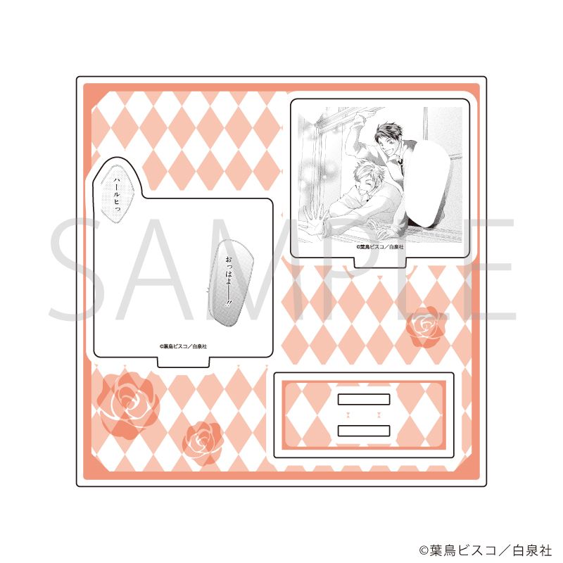 アクリルスタンドプレート「桜蘭高校ホスト部」05/デザインE