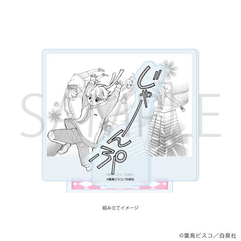 アクリルスタンドプレート「桜蘭高校ホスト部」04/デザインD