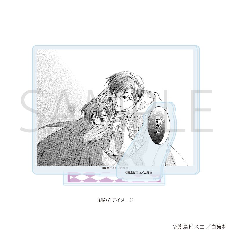 アクリルスタンドプレート「桜蘭高校ホスト部」03/デザインC