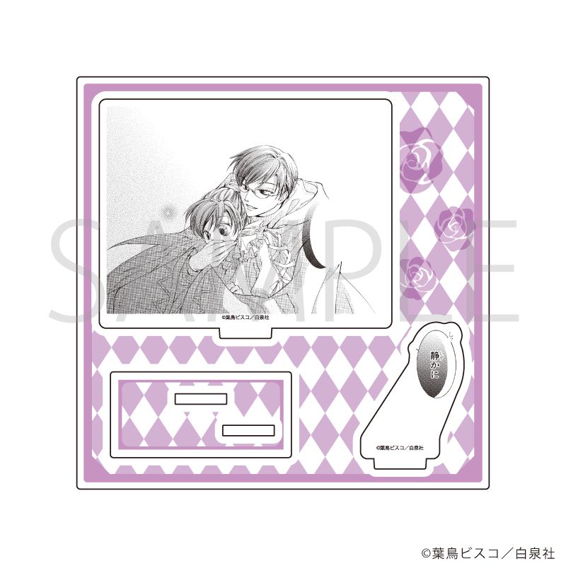 アクリルスタンドプレート「桜蘭高校ホスト部」03/デザインC