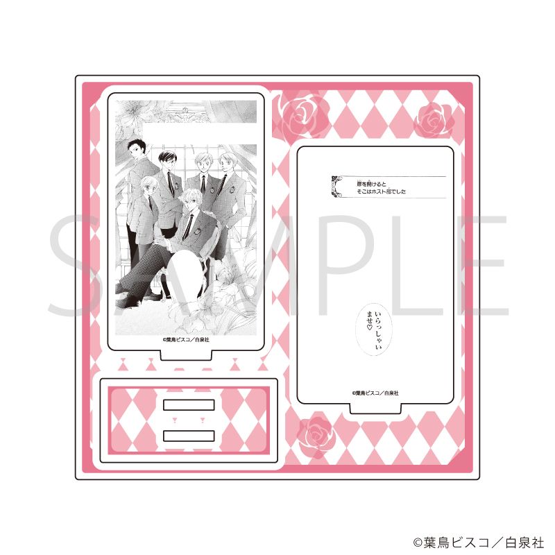 アクリルスタンドプレート「桜蘭高校ホスト部」01/デザインA