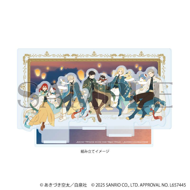 プレミアム アクリルジオラマプレート「赤髪の白雪姫×サンリオキャラクターズ」01/(コラボイラスト)