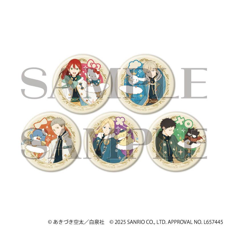 マット加工缶バッジ(57mm)「赤髪の白雪姫×サンリオキャラクターズ」01/ブラインド(5種)(コラボイラスト)