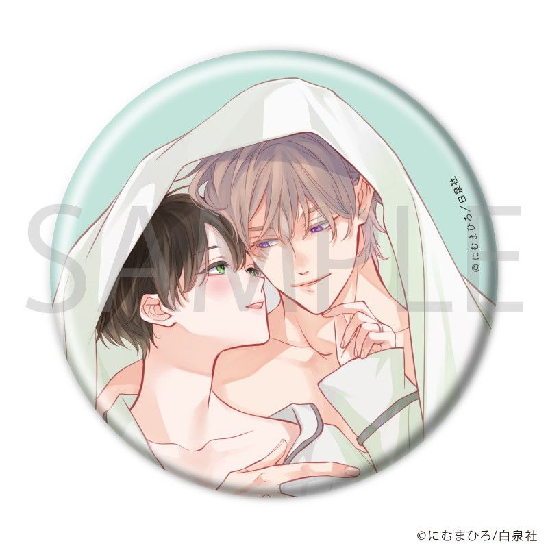 缶バッジ「アフター・ミッドナイト・スキン」01/犀川 雷×虎谷光平