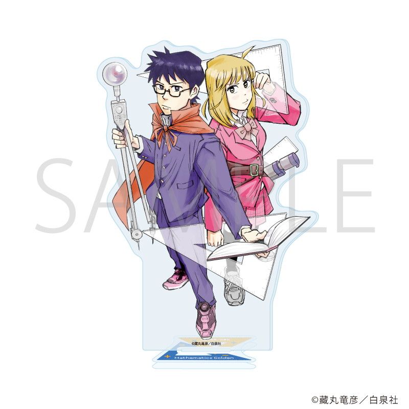 アクリルスタンド「数学ゴールデン」01/小野田春一&七瀬マミ