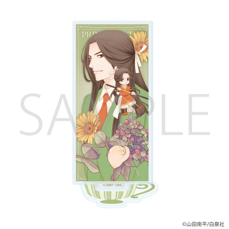 アクリルスタンド「紅茶王子」05/黄山紅牡丹