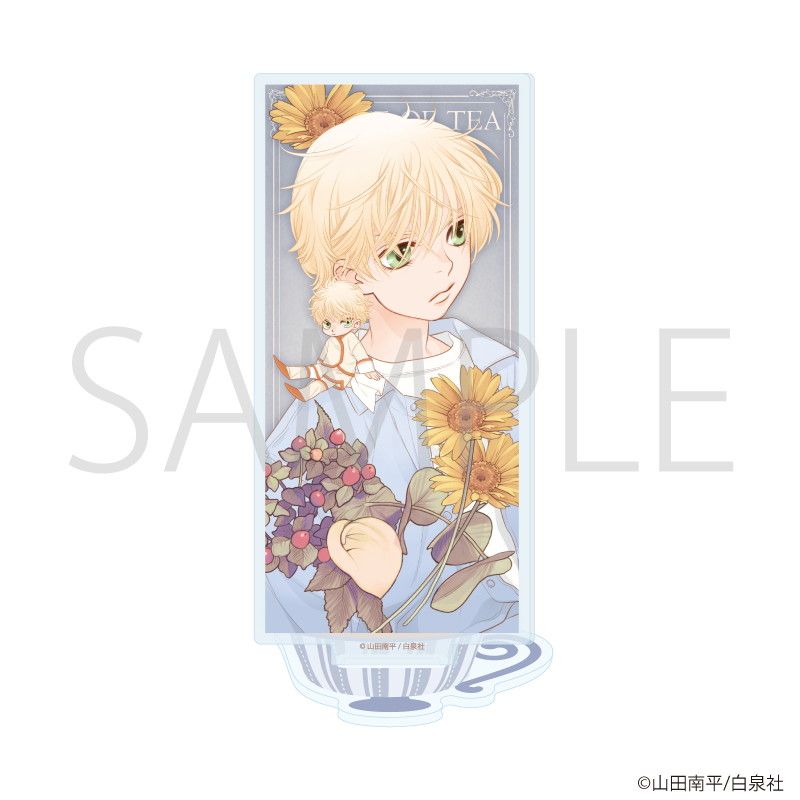 アクリルスタンド「紅茶王子」04/セイロン