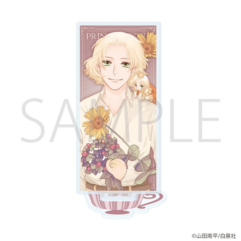 アクリルスタンド「紅茶王子」03/アールグレイ
