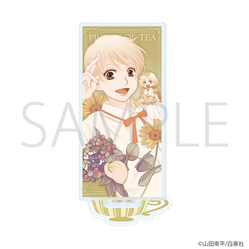 白泉社漫画商店｜ 白泉社公式ショップ HAKUSENSHA SHOP