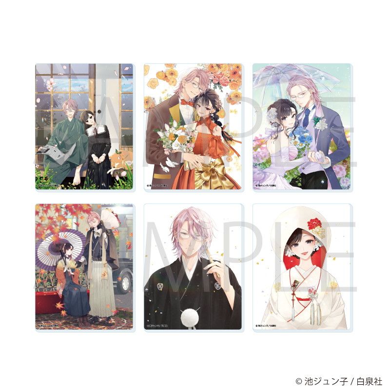 アクリルカード「末永くよろしくお願いします」01/ブラインド(6種)