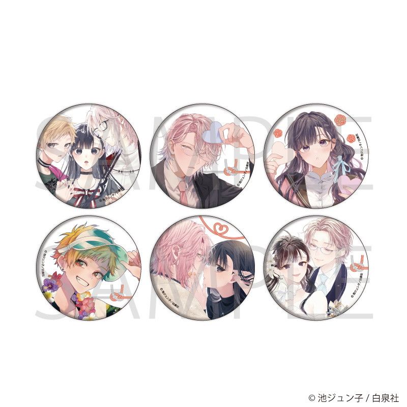 缶バッジ「末永くよろしくお願いします」01/コンプリートセット(全6種)