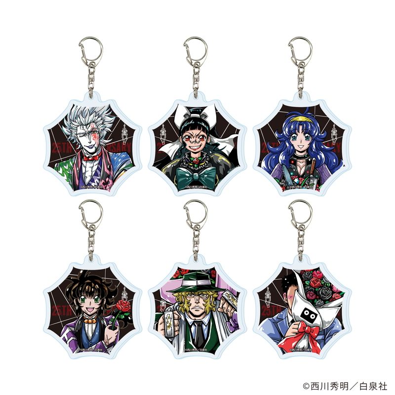 【漫画商店】アクリルキーホルダー（西川秀明/職業・殺し屋。/死織）