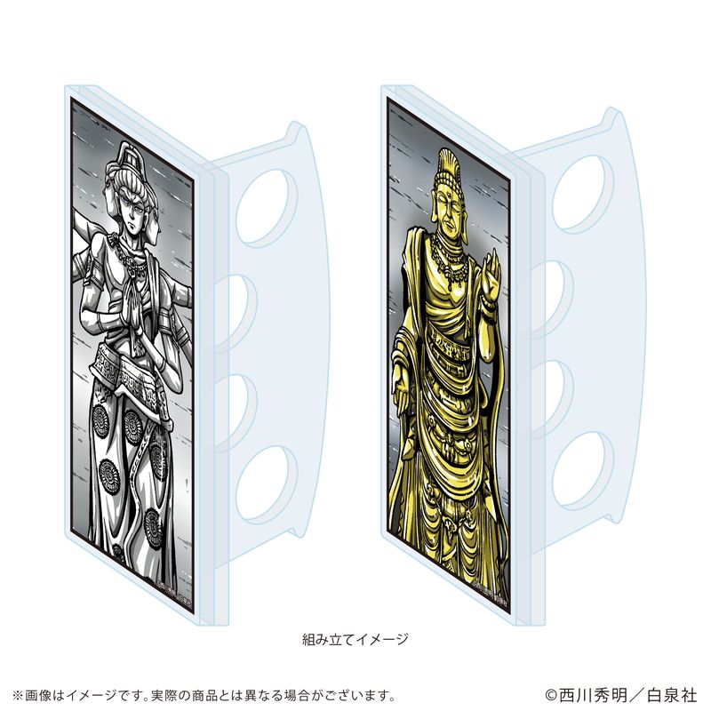 【漫画商店】アクリルメリケンサック2種セット（西川秀明/職業・殺し屋。）