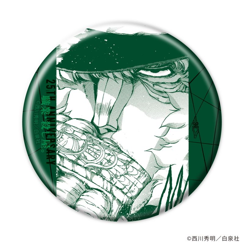 【漫画商店】トレーディング缶バッジ（西川秀明/職業・殺し屋。/単品）