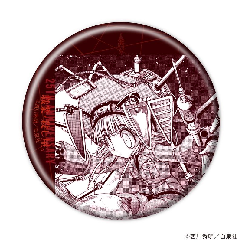 【漫画商店】トレーディング缶バッジ（西川秀明/職業・殺し屋。/単品）