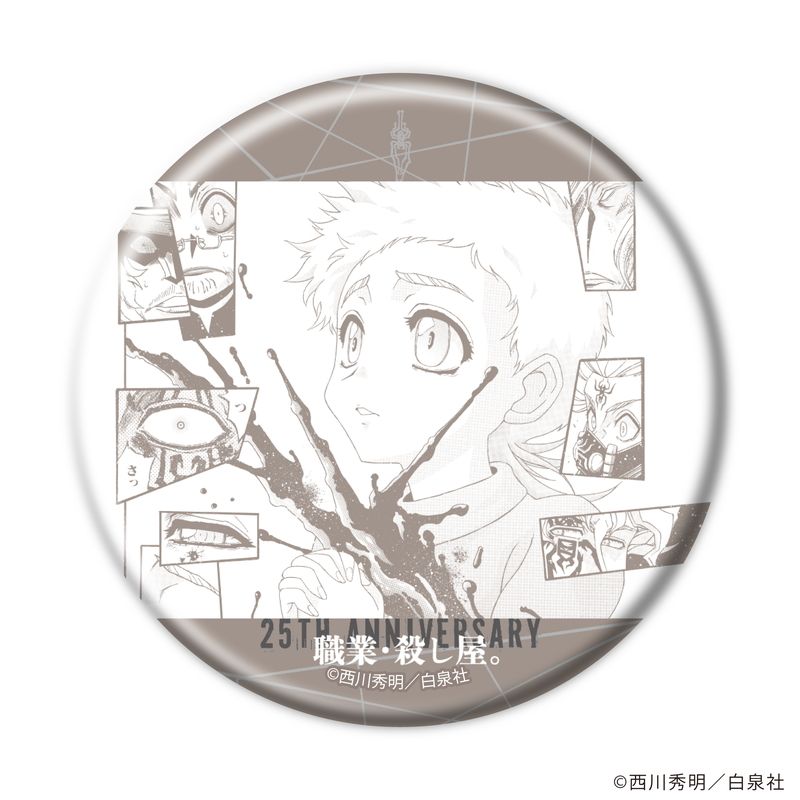 【漫画商店】トレーディング缶バッジ（西川秀明/職業・殺し屋。/単品）