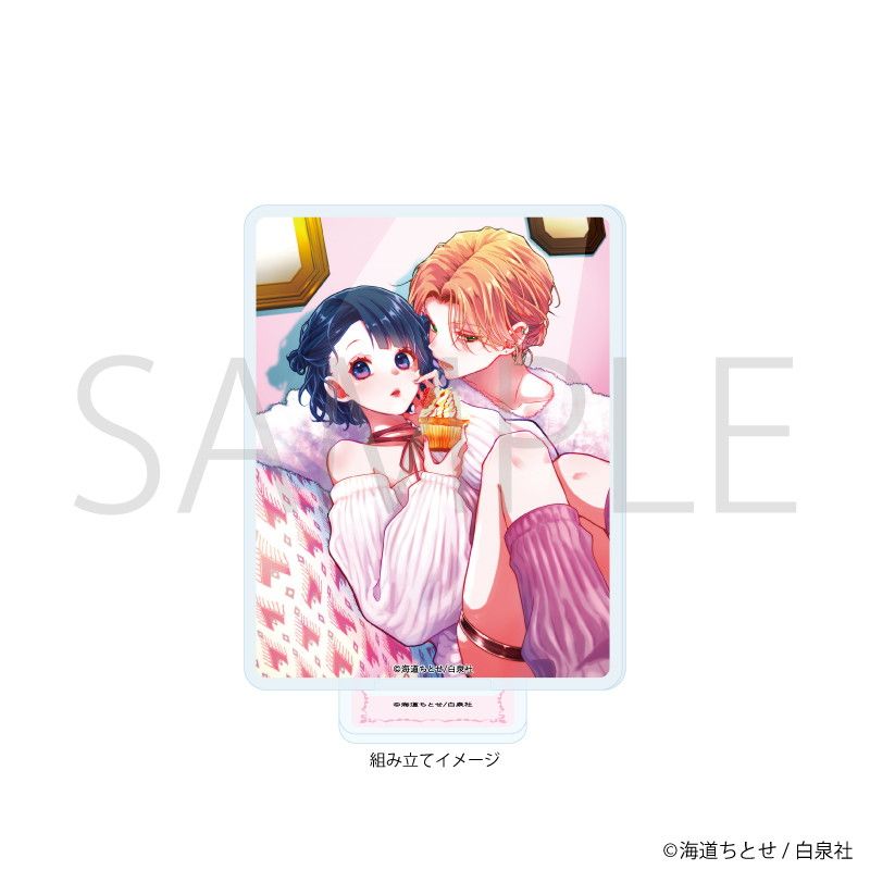 アクリルスタンドプレート「ウチの万李がお世話になります」03/成田万李&明石七星 ケーキver.