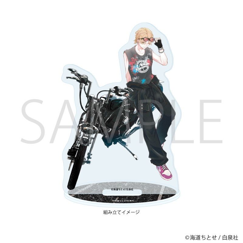 アクリルスタンドプレート「ウチの万李がお世話になります」01/成田万李 バイクver.